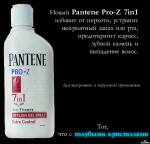 pantene.jpg