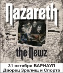 Nazareth