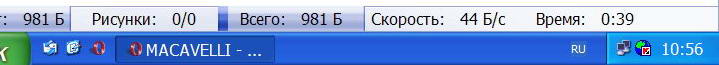 вот вам наглядный пример скорости .