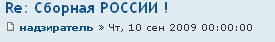 Знак!!!.jpg