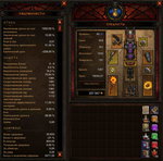 Diablo III 2013-04-21 05-01-36-38.jpg